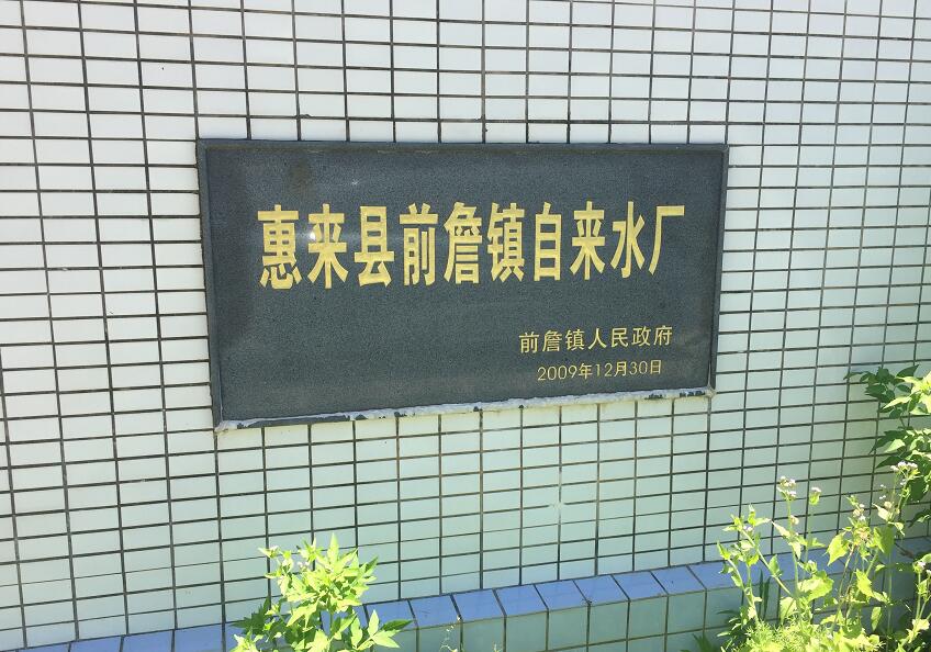 自來水流量計(jì)