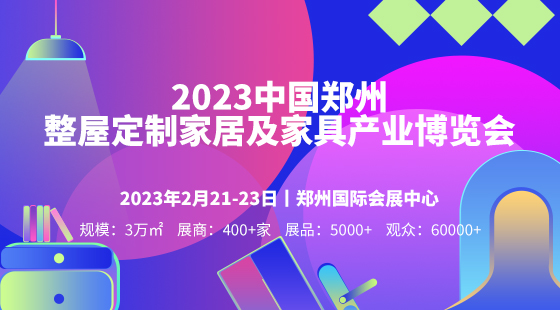 點(diǎn)擊打開原圖