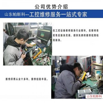 企業(yè)應如何規(guī)范保養(yǎng)碼垛機器人 帕斯