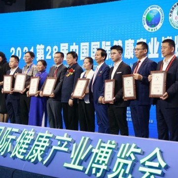 2023第30屆【北京】健康博覽會|健康