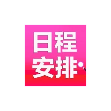 2023第38屆北京美博會(huì)(春季)