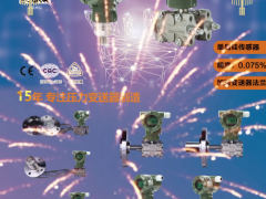 天津宇創(chuàng)屹鑫科技有限公司 總經(jīng)理 芮力 2023年新春寄語