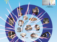 溫州澤鑫管道機(jī)械有限公司 總經(jīng)理 王長(zhǎng)青 2023年新春寄語