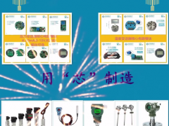 西安鼎金電子科技有限公司 總經(jīng)理 徐凱  2023年新春寄語