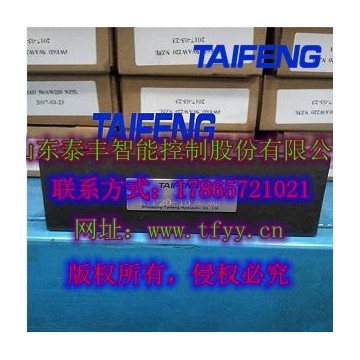 泰豐板式液控單向閥SV（SL）30PA（P