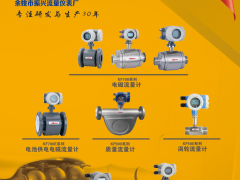 寧波市科奧流量儀表有限公司總經(jīng)理 陳新亮 2023年新春寄語