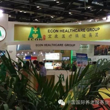 2023老博會(huì)，CISSE養(yǎng)老展，居家養(yǎng)老