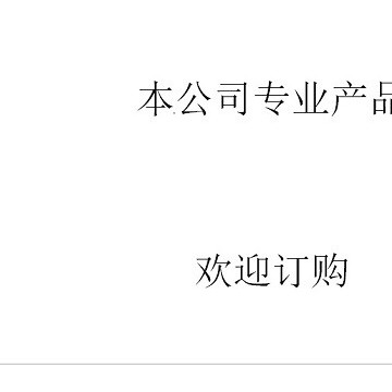 2萬瓦激光切割機(jī)多少錢