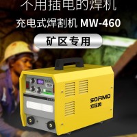 鋰電焊機(jī)MW-460