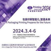2024中國(guó)國(guó)際標(biāo)簽印刷技術(shù)展覽會(huì)
