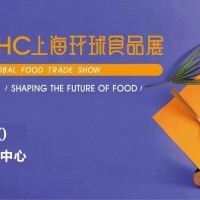 2023中國國際酒店咖啡飲品展、進(jìn)口乳制品博覽會--FHC