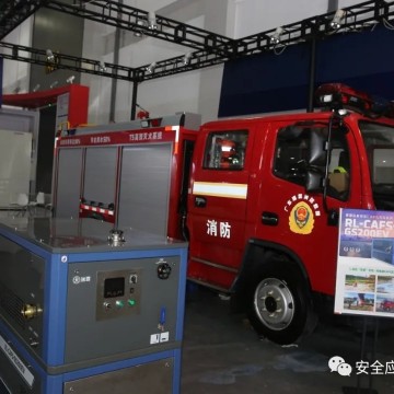 2023國際安全和應(yīng)急博覽會（ISEE & 