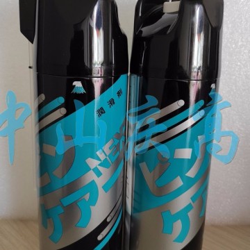 復(fù)合資材Pin Care潤(rùn)滑劑頂針油FS101