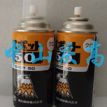 復(fù)合資材SPOT 50 表面修整劑