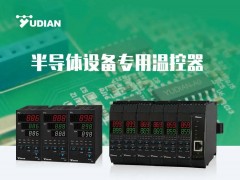又一半導體核心設備成功突圍，國產(chǎn)高端溫控器破解卡脖子難題