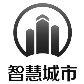 2023中國重慶國際智慧城市展覽會