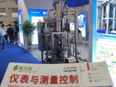 圖頁網(wǎng)攜手《儀表與測量控制》雜志參加淄博化工展，共創(chuàng)行業(yè)新未來