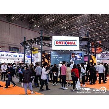 2024上海國際餐飲設備及廚房用品展