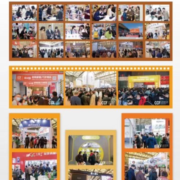 CCF2024上海國(guó)際日用百貨展|家居用