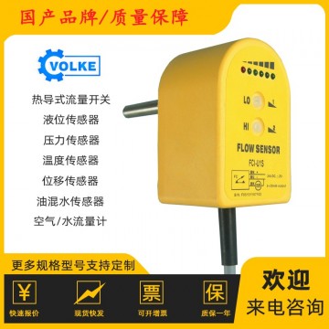 不銹鋼電子流量調(diào)節(jié)開關(guān) 液晶顯示熱