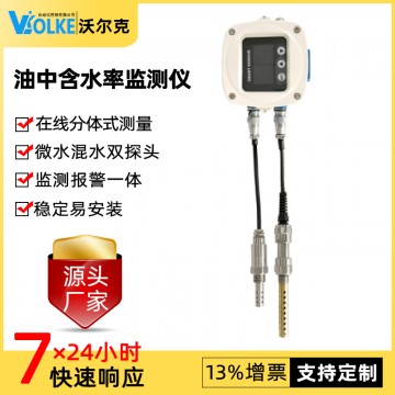 絕緣油微量水分測(cè)試儀 變壓器油微水