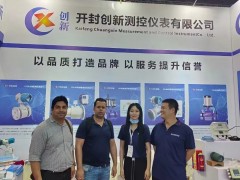 開封創(chuàng)新測(cè)控儀表有限公司參展上海世環(huán)會(huì)，展示領(lǐng)先環(huán)保測(cè)控技術(shù)