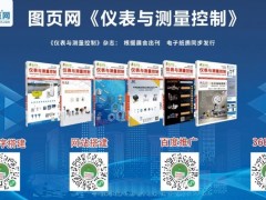 工業(yè)自動化行業(yè)現(xiàn)狀：先進制造+“雙碳目標”催化，關注下游結構性機會