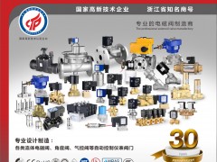 2023年7月全國展會工業(yè)行業(yè)展會排期表