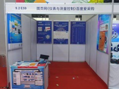 圖頁網(wǎng)參加華南工業(yè)博覽會：引領(lǐng)智能制造的網(wǎng)絡(luò)推廣力量