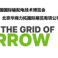 2024年美國(guó)輸配電設(shè)備技術(shù)展 2024年美國(guó)輸配電展