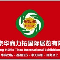 2024年中亞烏茲別克斯坦國際礦業(yè)及工程機械展