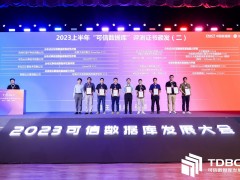 權(quán)威認證！大華股份通過中國信通院“可信數(shù)據(jù)庫”評測