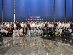 智慧景區(qū)發(fā)展峰會(huì)代表團(tuán)200余位代表參訪?？低?/></a>
<div   id=