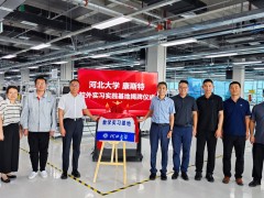 產(chǎn)學(xué)合作 賦能創(chuàng)新——河北大學(xué)校外實(shí)踐基地揭牌