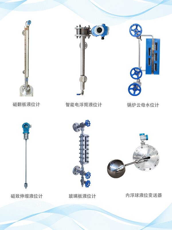 惠科達(dá)儀表