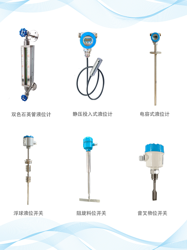 惠科達(dá)儀表