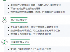 集智達提供國產(chǎn)X86架構(gòu)全系列工控板卡及定制化服務(wù)