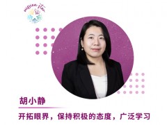 貝克曼庫(kù)爾特使命之星持續(xù)發(fā)布：7月使命之星 -- "釋放潛能"