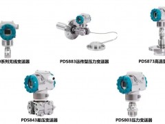 喜訊丨四聯(lián)測控和川儀十七廠攜手入選國家級專精特新“小巨人”企業(yè)名單