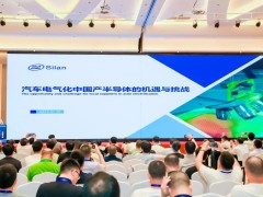 士蘭微電子入選中國半導(dǎo)體行業(yè)功率器件十強企業(yè)