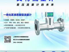 壓力傳感企業(yè)名單公布！SENSOR CHINA同期王牌壓力論壇邀您把脈產(chǎn)業(yè)新格局