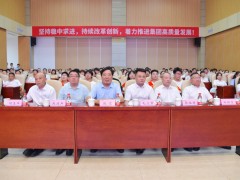 助力夢(mèng)想 揚(yáng)帆起航 | 安徽天康集團(tuán)舉行2023年度“天康獎(jiǎng)學(xué)金”頒發(fā)儀式