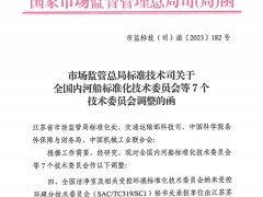 加強質(zhì)量基礎設施建設 助力企業(yè)提質(zhì)增效
