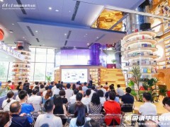 共創(chuàng)可持續(xù)未來(lái)，欣旺達(dá)參加由清華大學(xué)主辦的環(huán)境與新能源主題沙龍