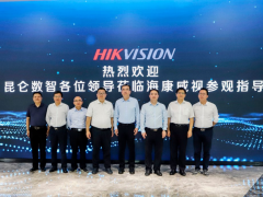 昆侖數(shù)智董事長陳朝暉一行來?？低暱疾旖涣?/></a>
<div   id=