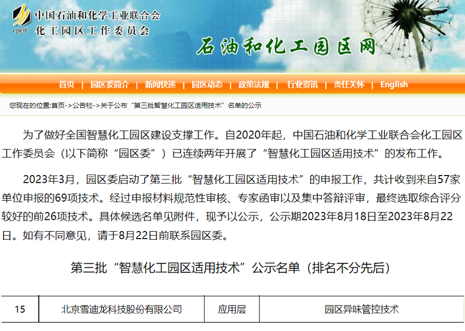 1693537851247062.png 26.3.png