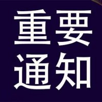 2023北京海外置業(yè)展/北京移民展/北京留學(xué)展