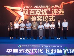 搭建智慧計量 保障漏控體系 | 上?？咸鼐柿料喽鄨鍪?/></a>
<div   id=