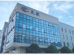 天聯(lián)曾建祥：技術(shù)護航城市安全 引領(lǐng)數(shù)智時代新浪潮