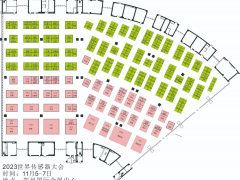 2023世界傳感器大會(huì)科技成果展——展位圖、展商名錄！